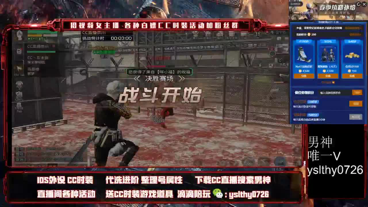 肝鸡腿冲冲冲 第4段