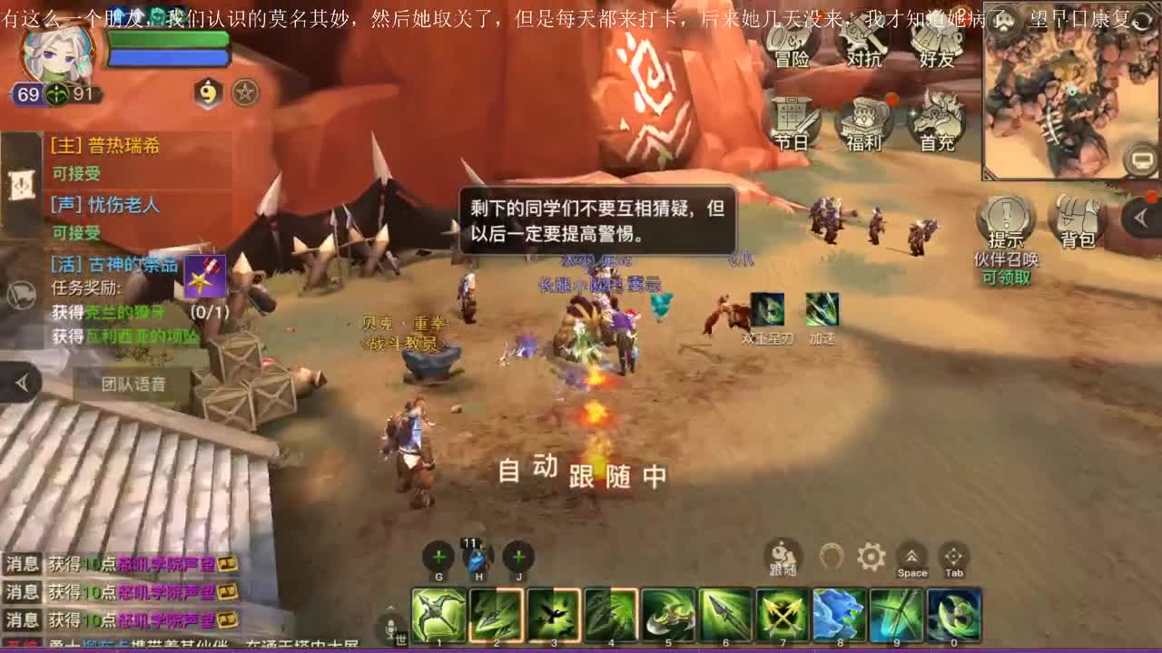 无聊