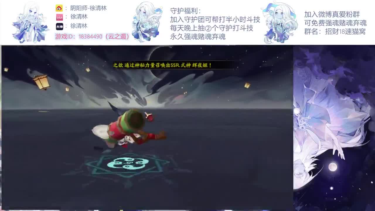 一起欧洲人