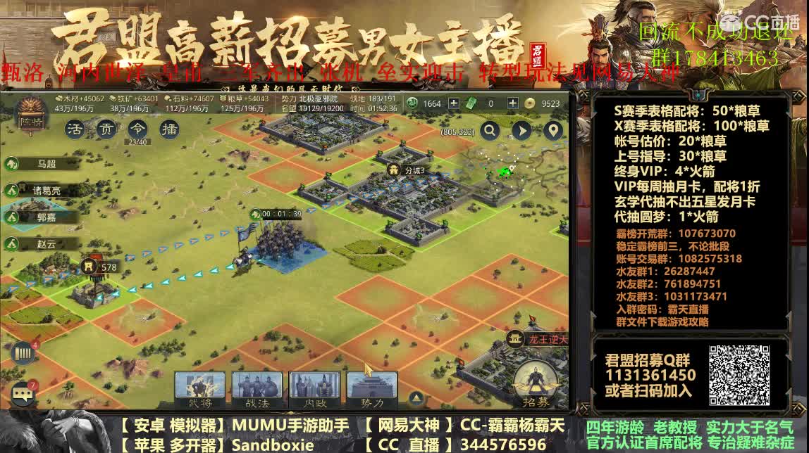 18号满红免费冲榜开荒2天 第2段
