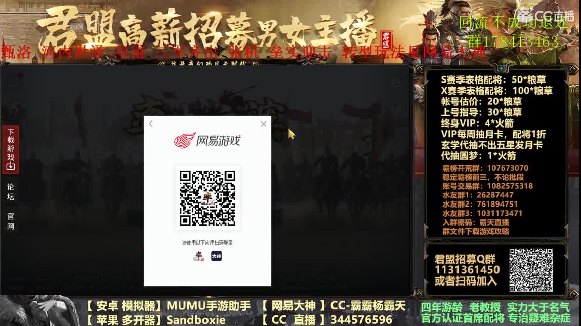 18号满红免费冲榜开荒2天 第1段