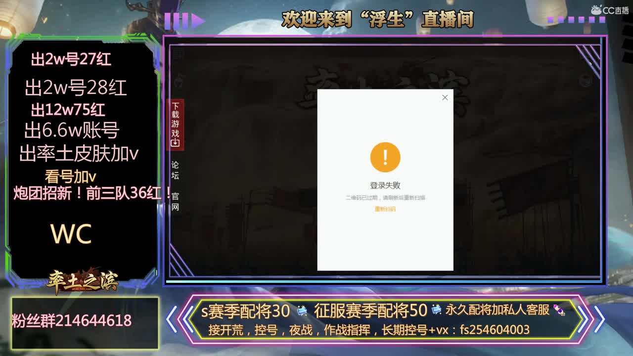 接开荒，配将，修车