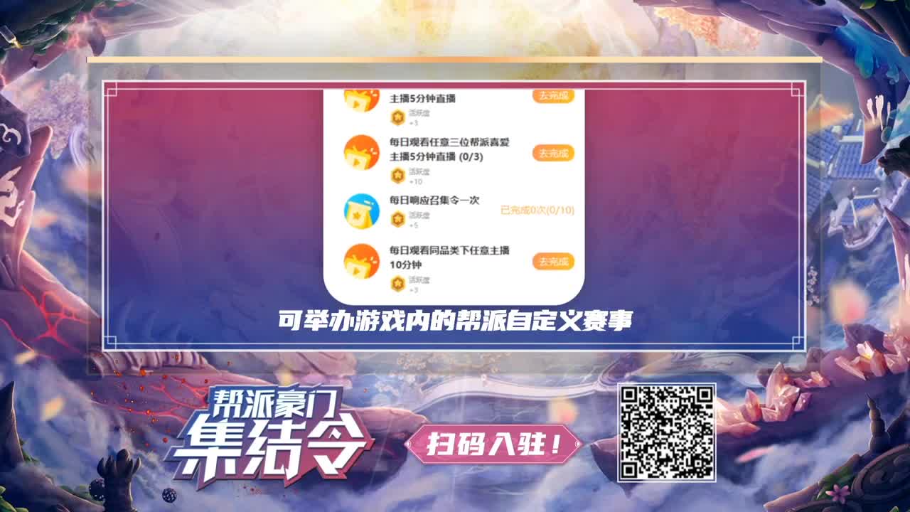 【重播】新春晚会 第1段