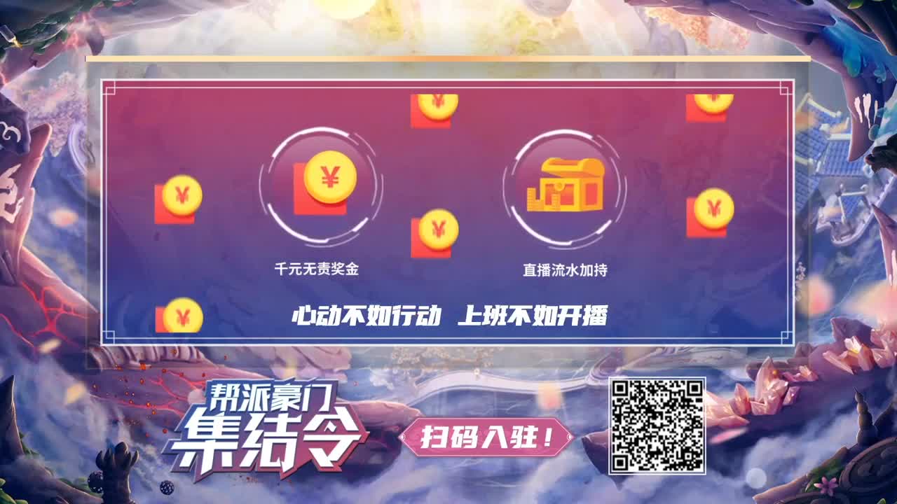 【重播】新春晚会 第2段