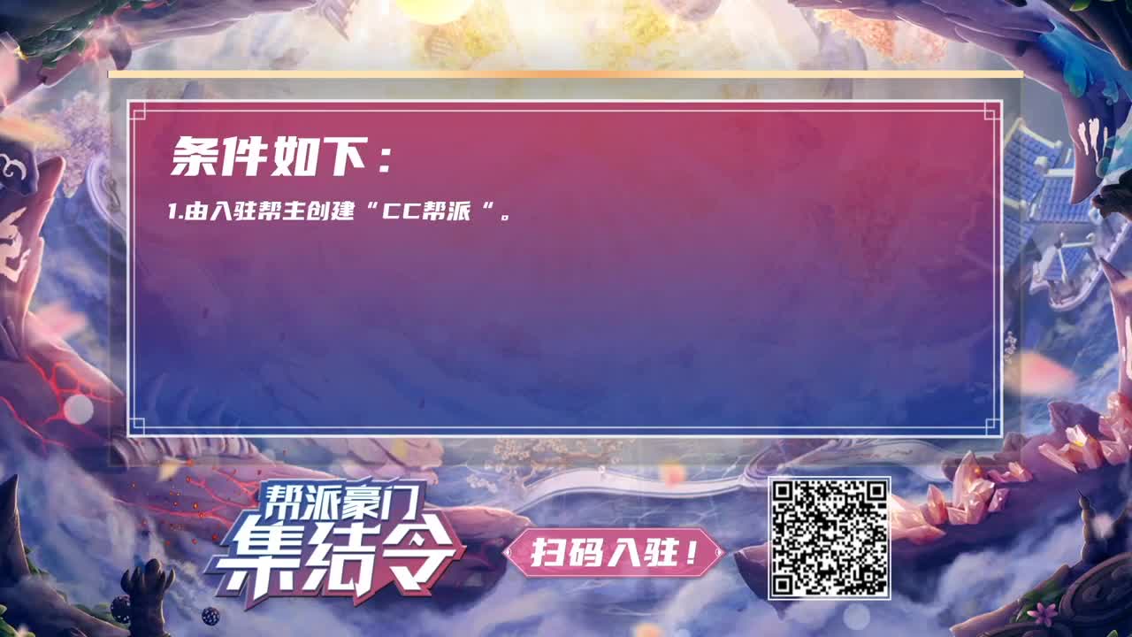 【重播】新春晚会 第3段