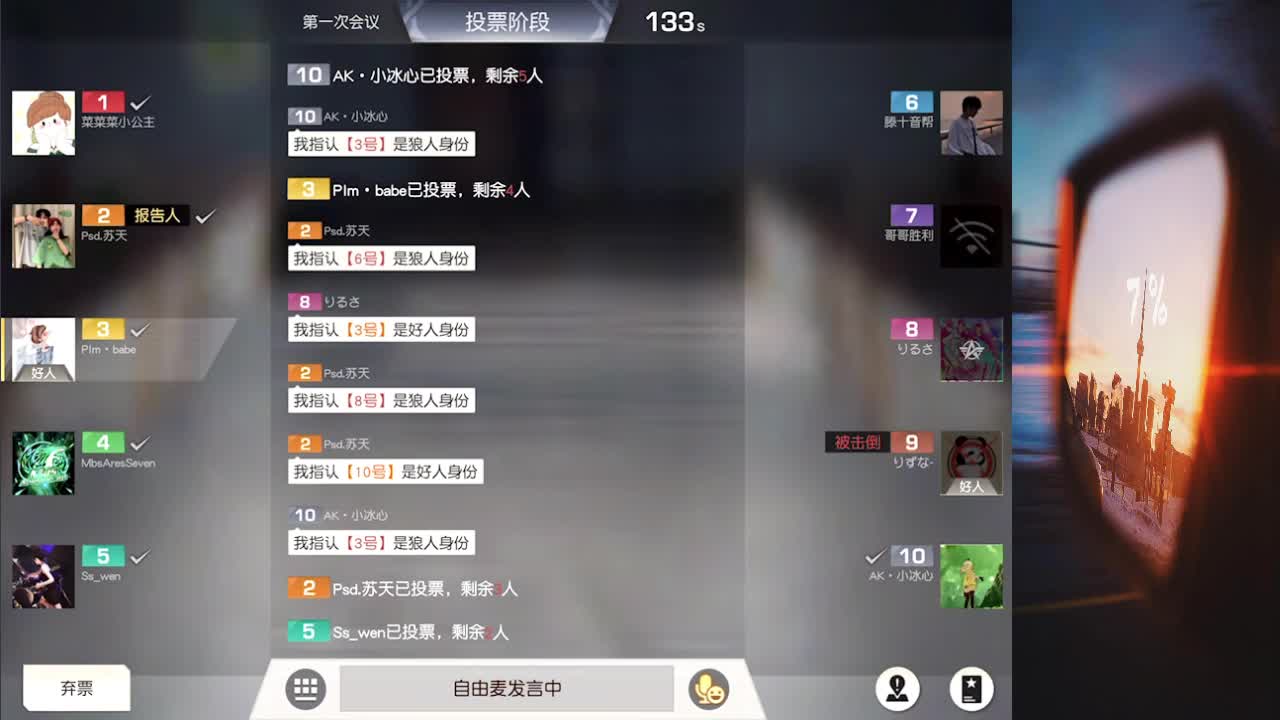 祝馒头 荔枝生日快乐鸭 第2段