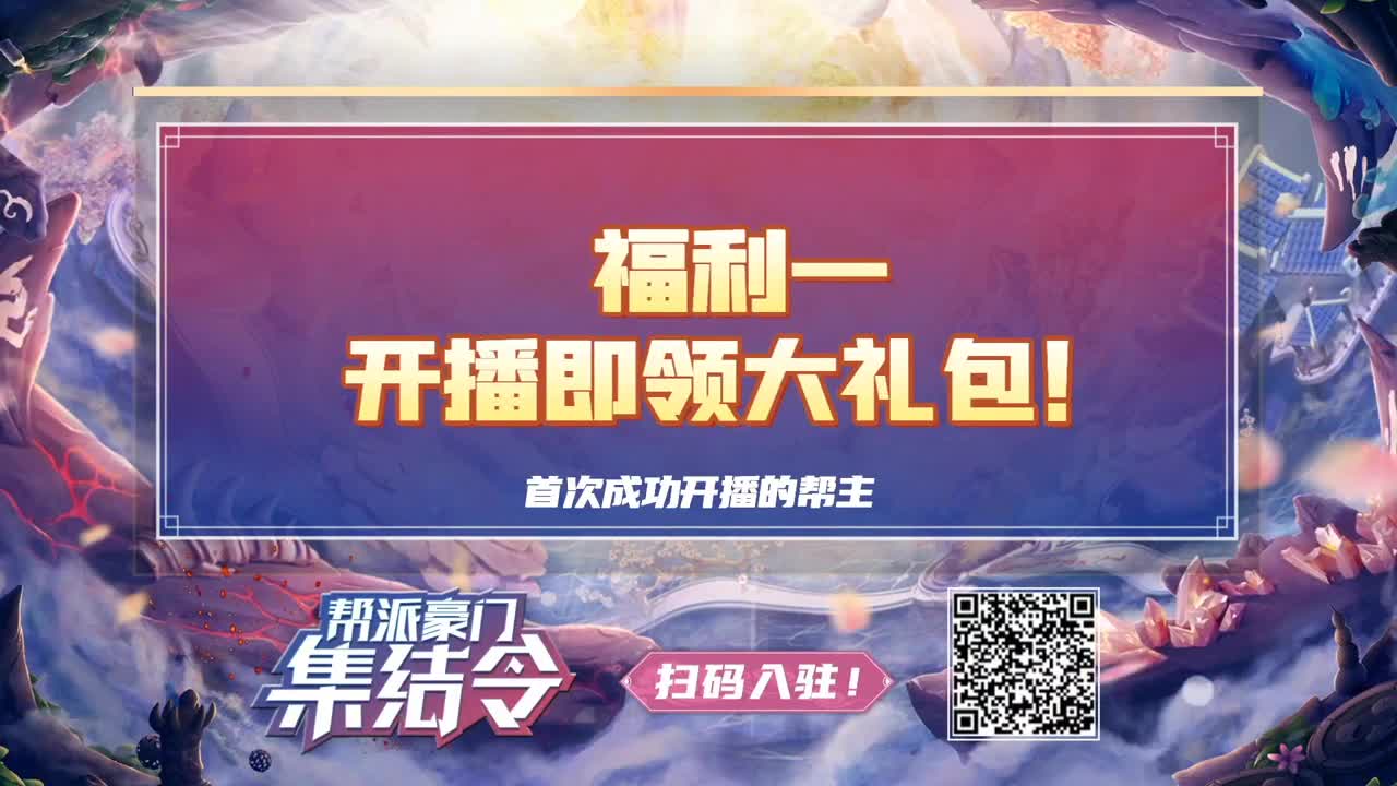 【重播】新春晚会 第1段