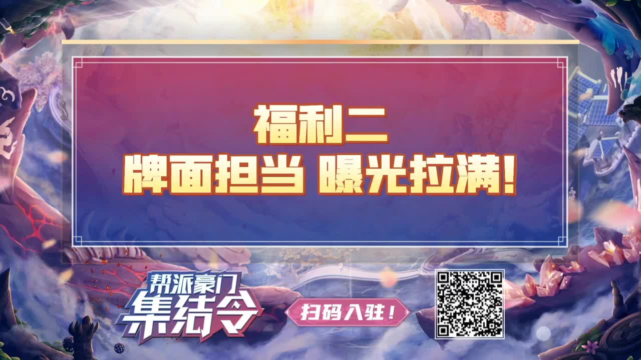 【重播】新春晚会 第2段
