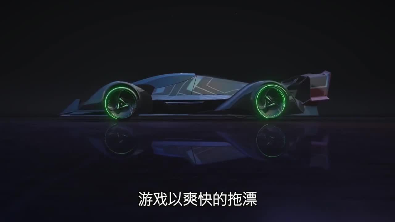 王牌竞速冲冲冲 第2段