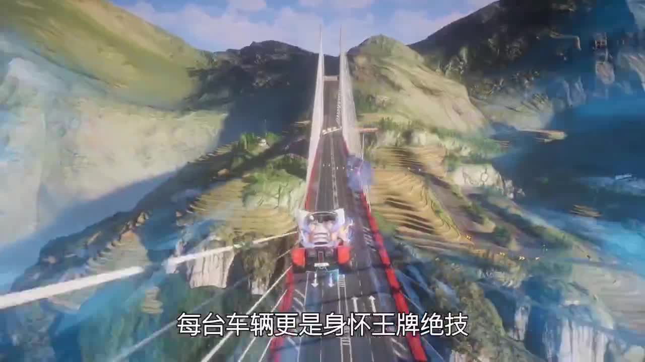 王牌竞速冲冲冲 第3段