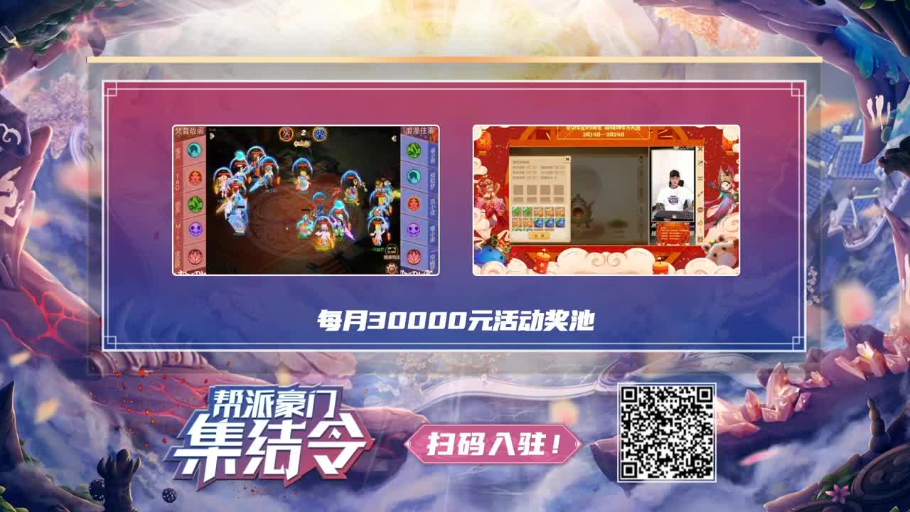 【重播】新春晚会 第3段