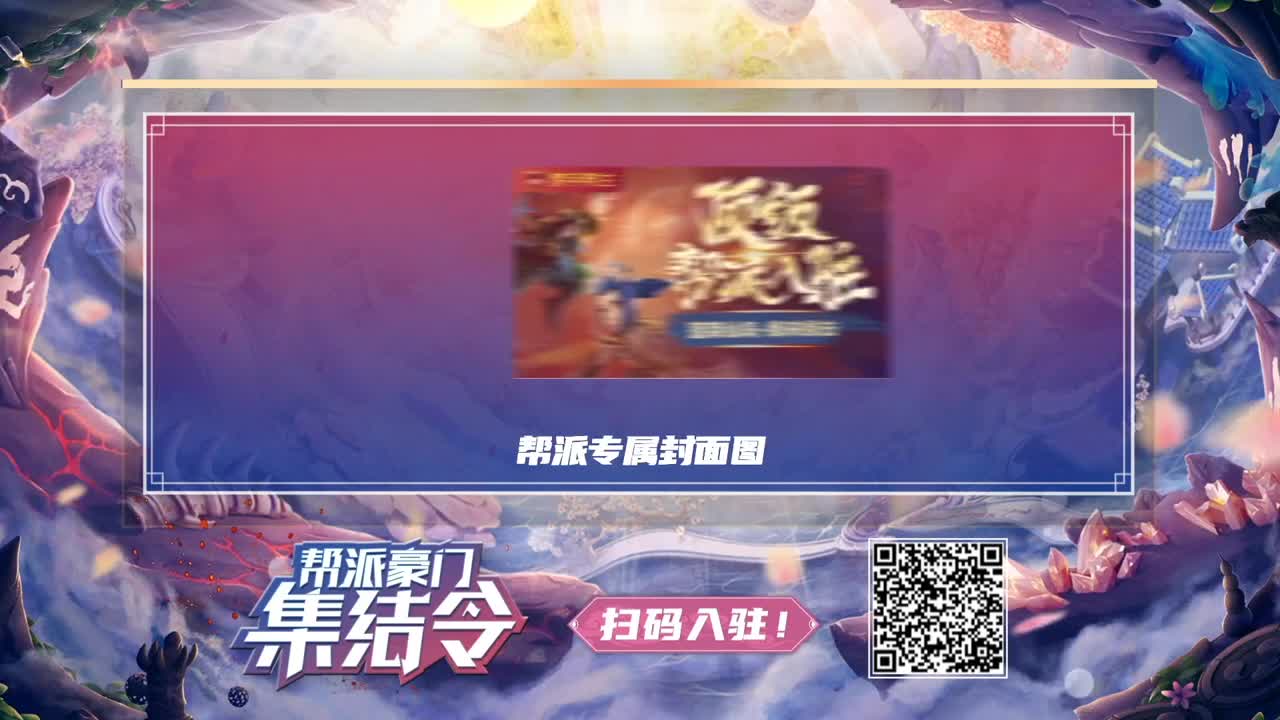 【重播】新春晚会 第4段