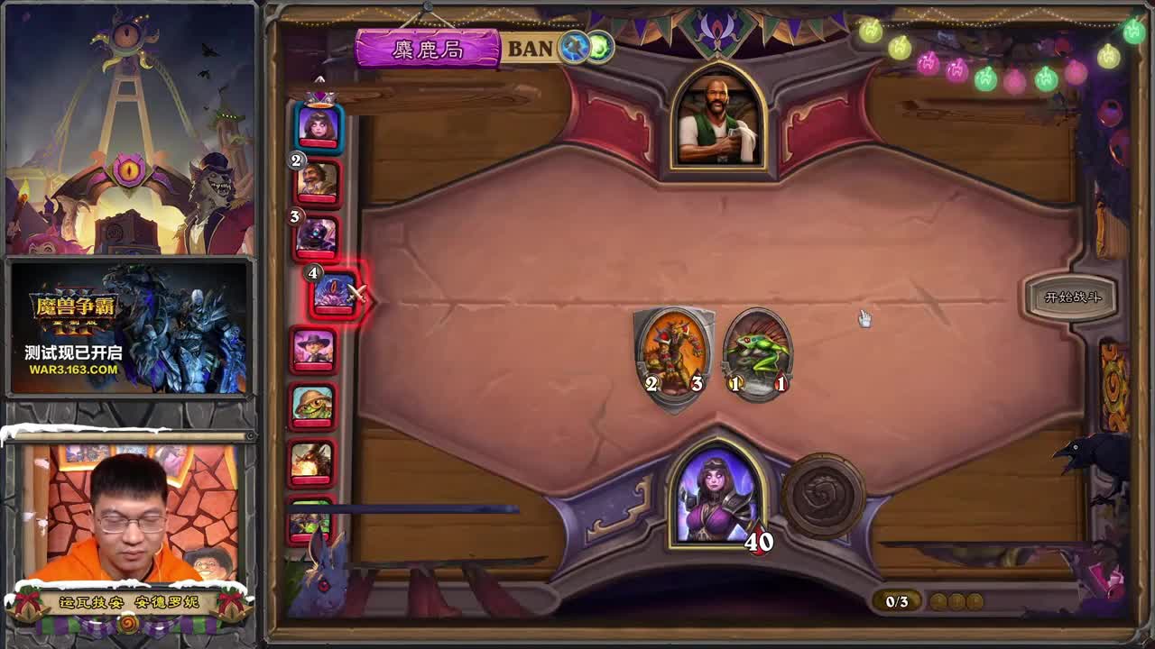 老司机课堂-老王的“大米”作业本 第1段