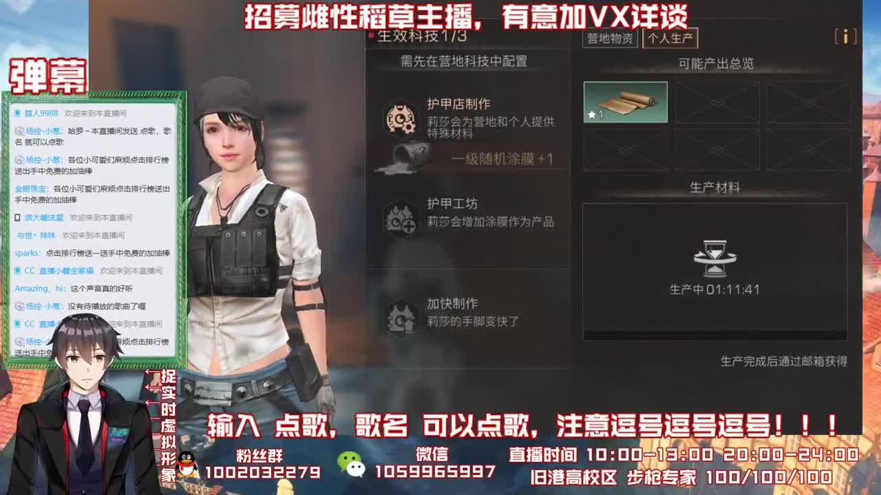 晚8点情感电台