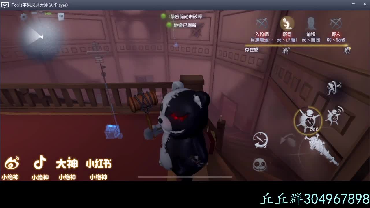 搬个椅子进来一起等车~