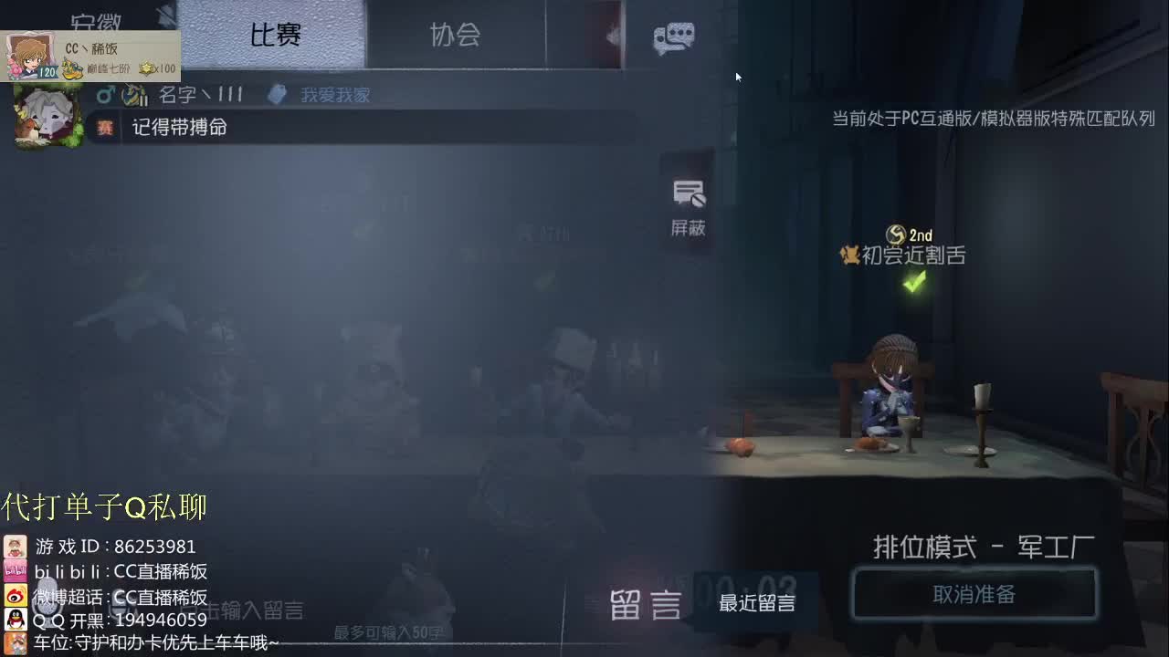 加油BOY~
