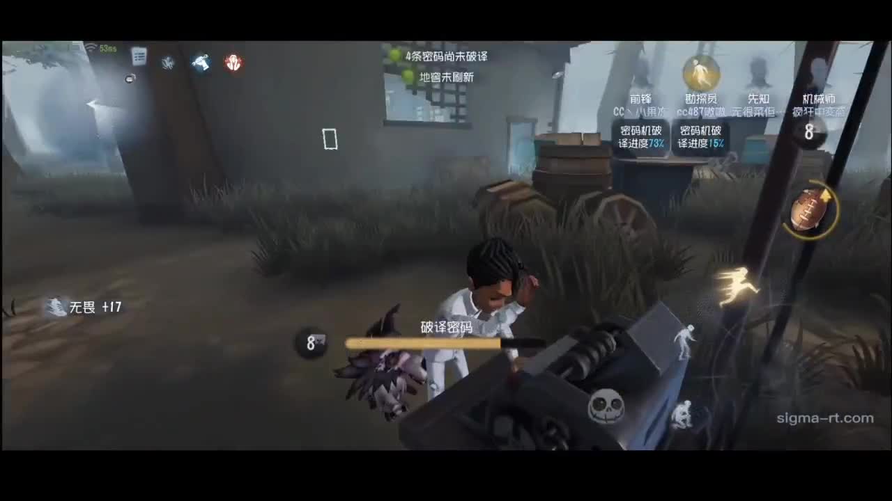 排位