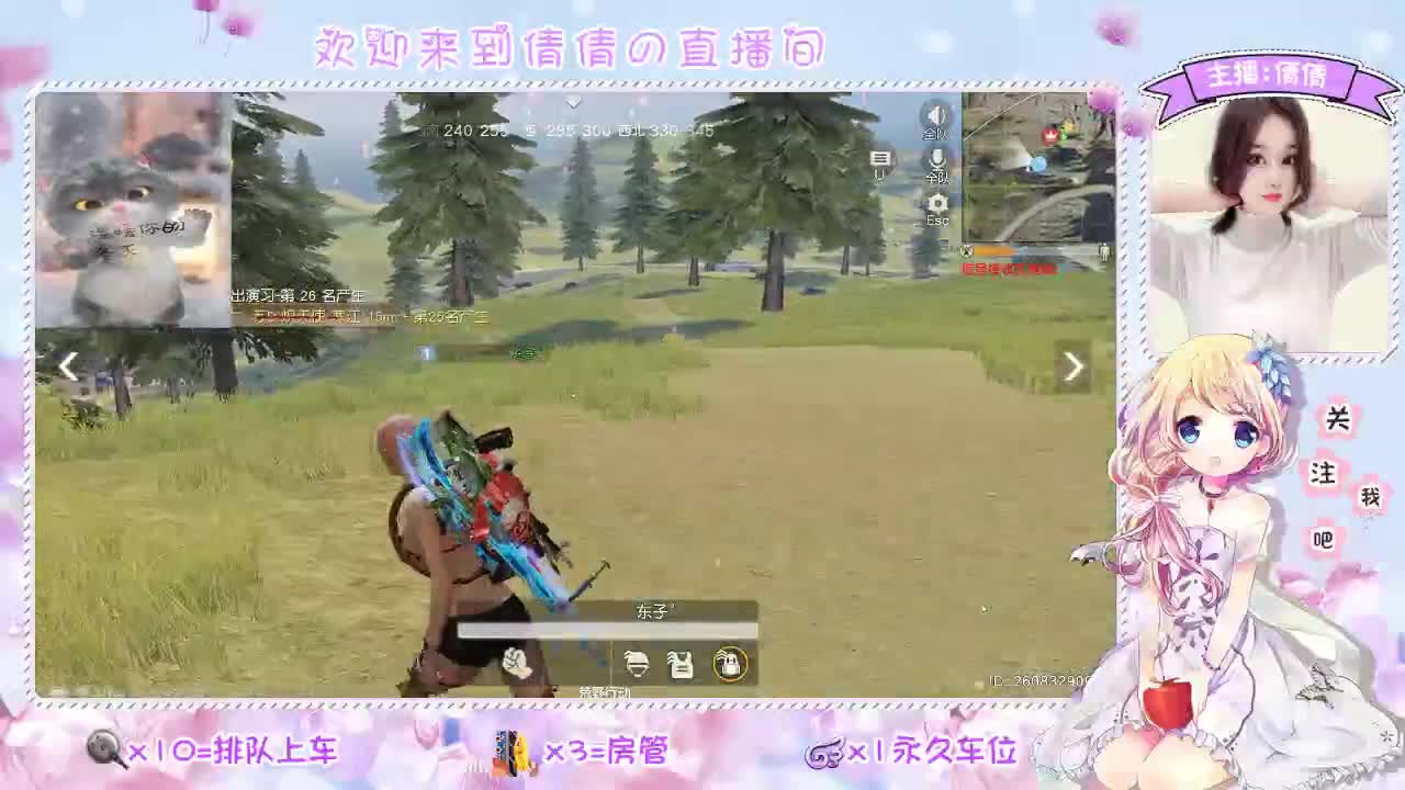 虾 80 第1段