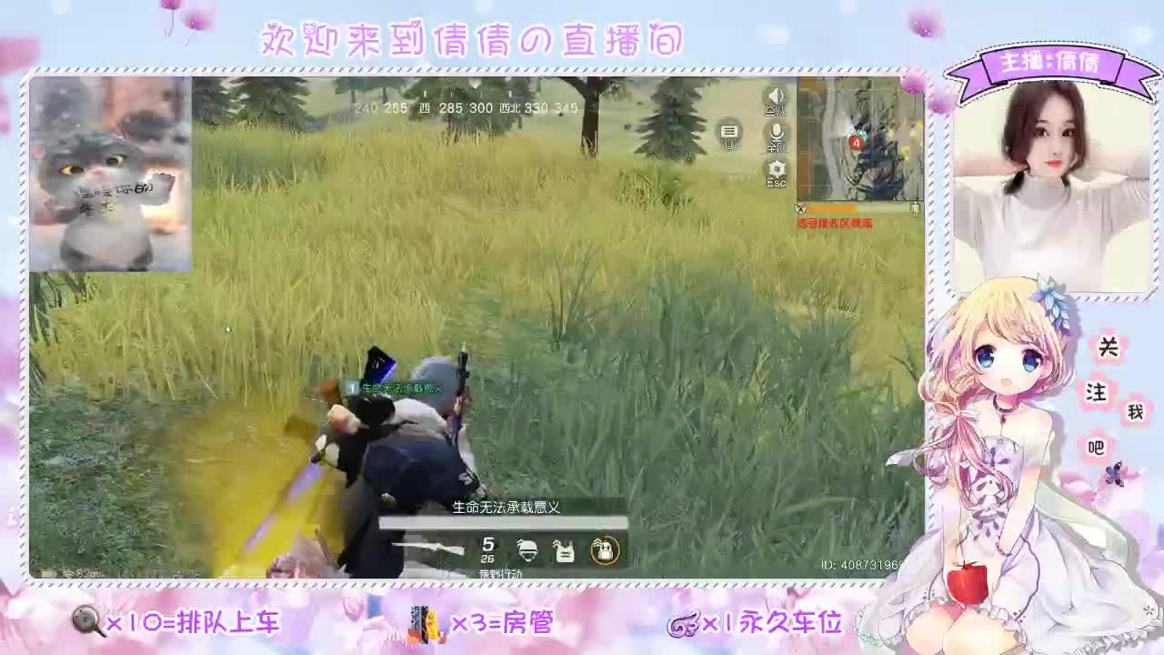 虾 80 第2段