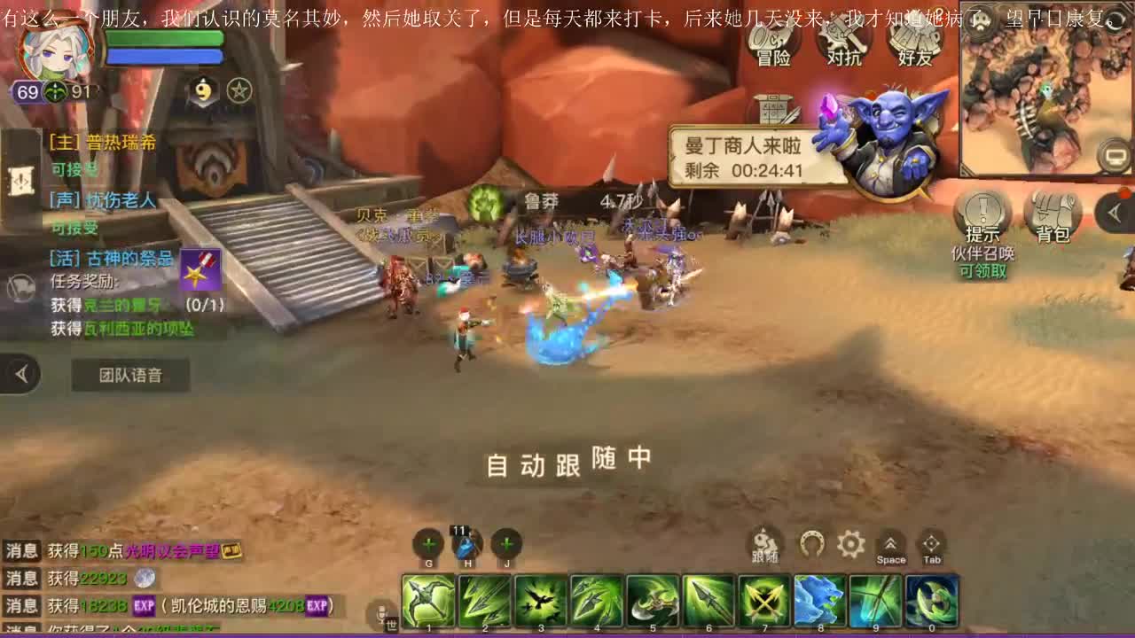 无聊 第1段