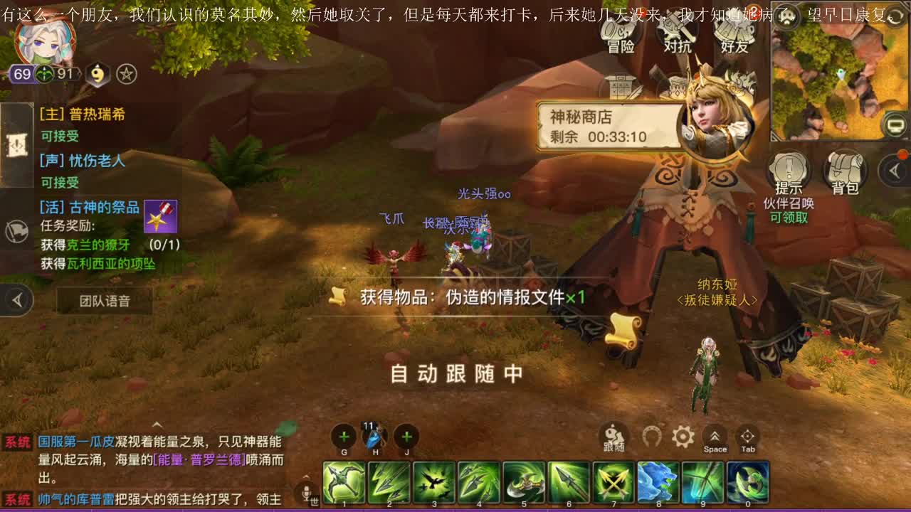 无聊 第3段
