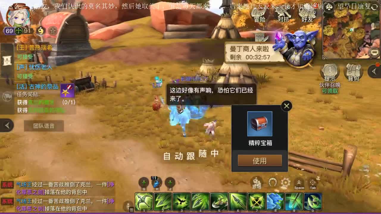 无聊 第4段