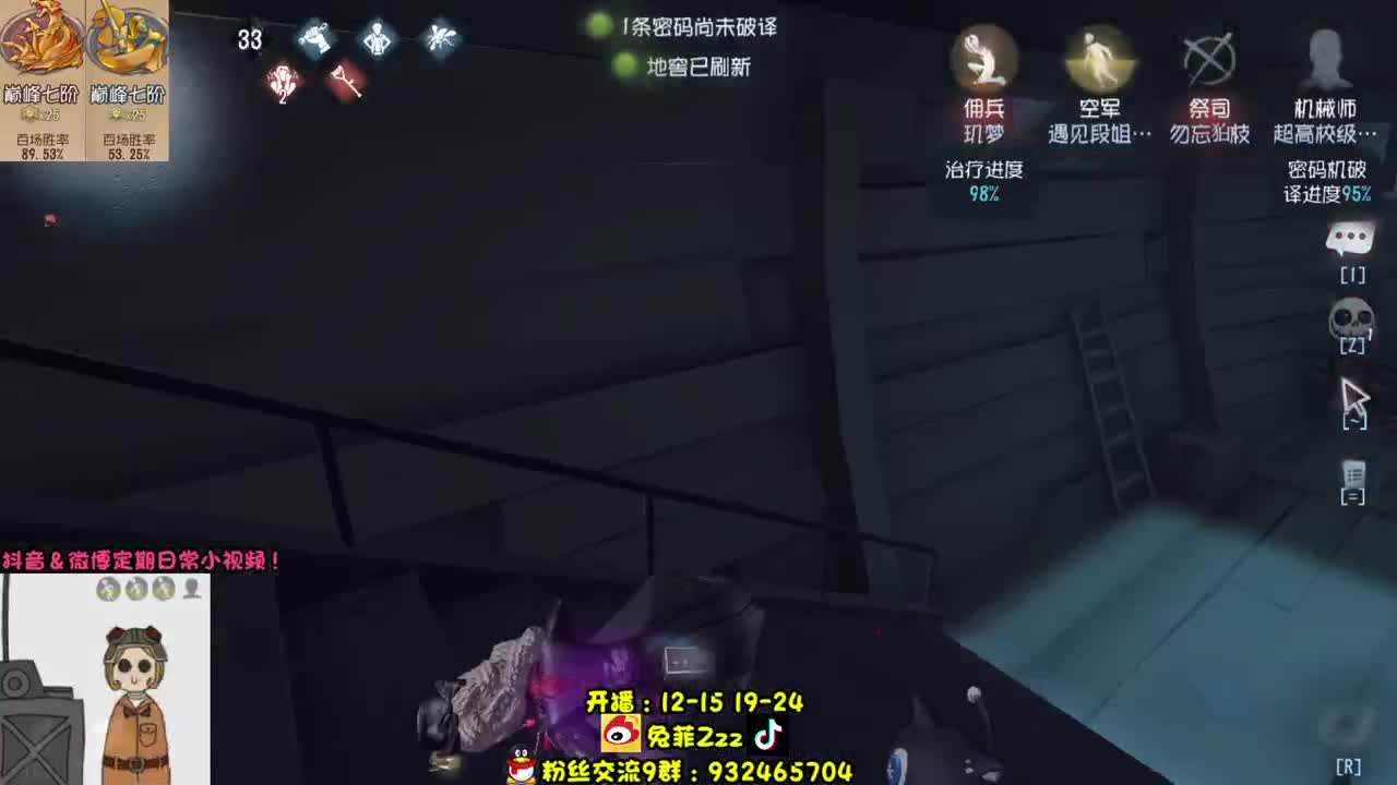 六阶求生排位~