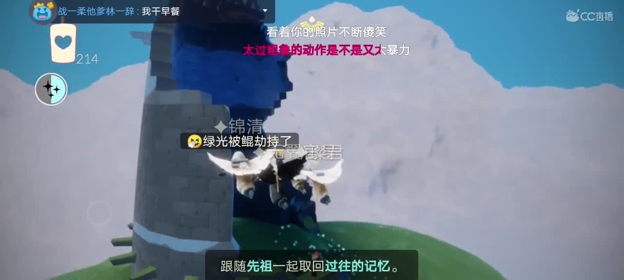 今天～来看我吗ʕ๑•ɷ•๑ʔ❀ 第1段
