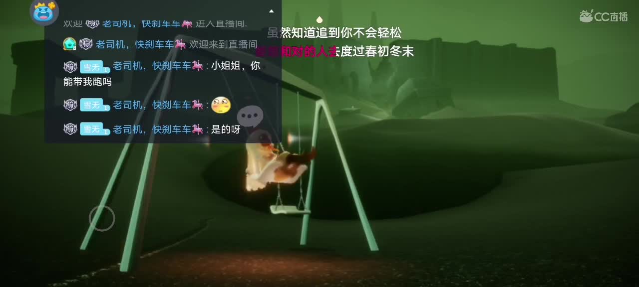 今天～来看我吗ʕ๑•ɷ•๑ʔ❀ 第2段