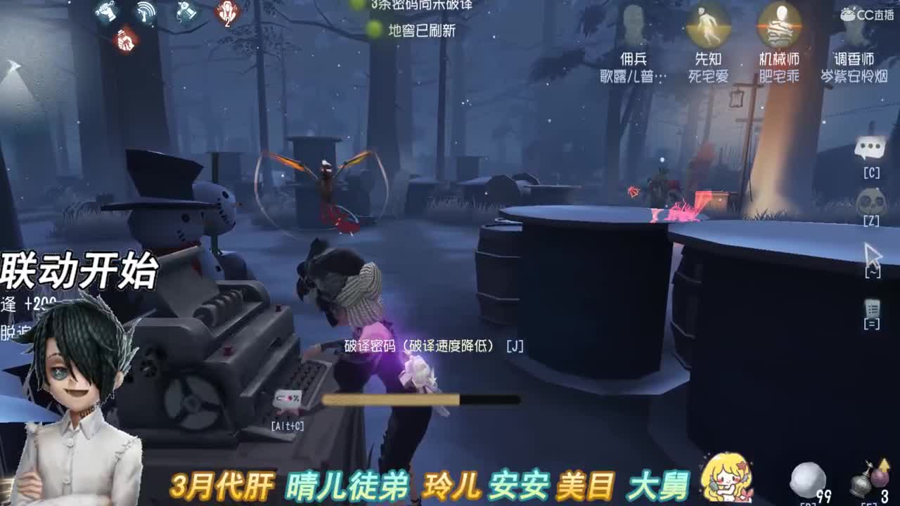 我就是你的老猫咪呀 第1段