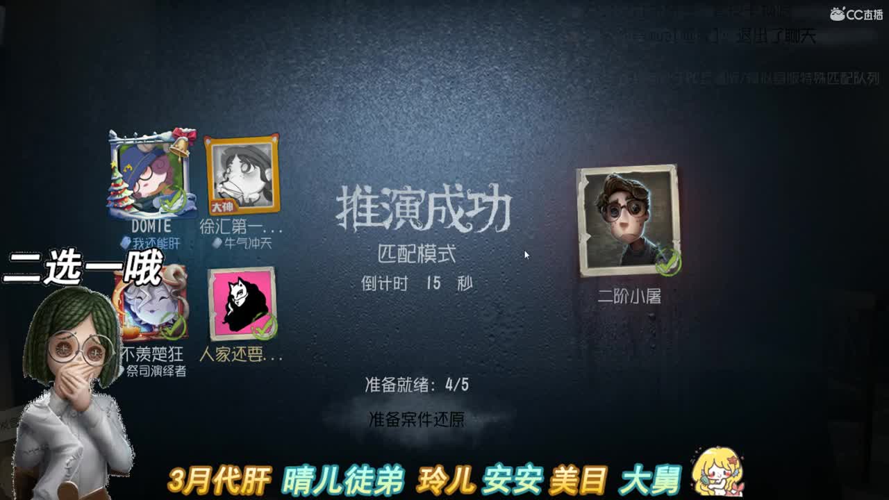我就是你的老猫咪呀 第2段