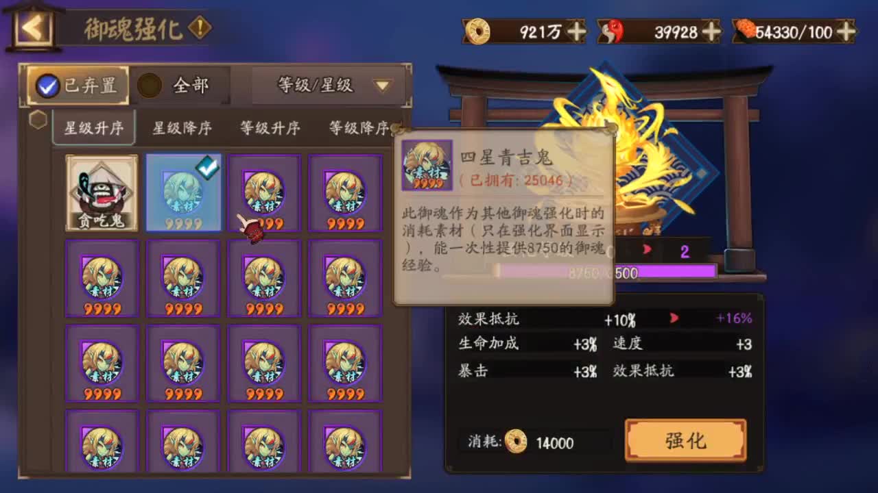 活动冲冲冲 第1段