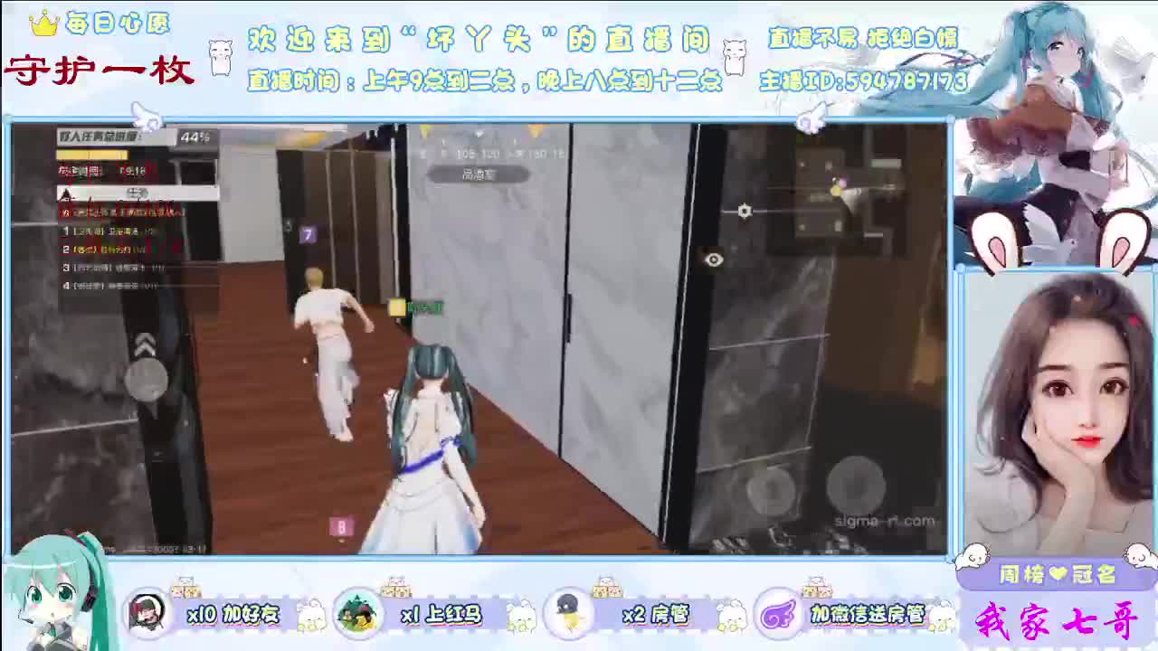 你在心安