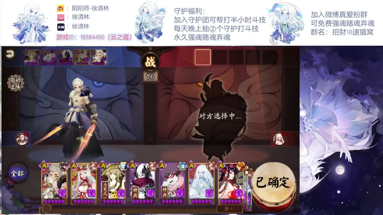 一起学学新版本斗技