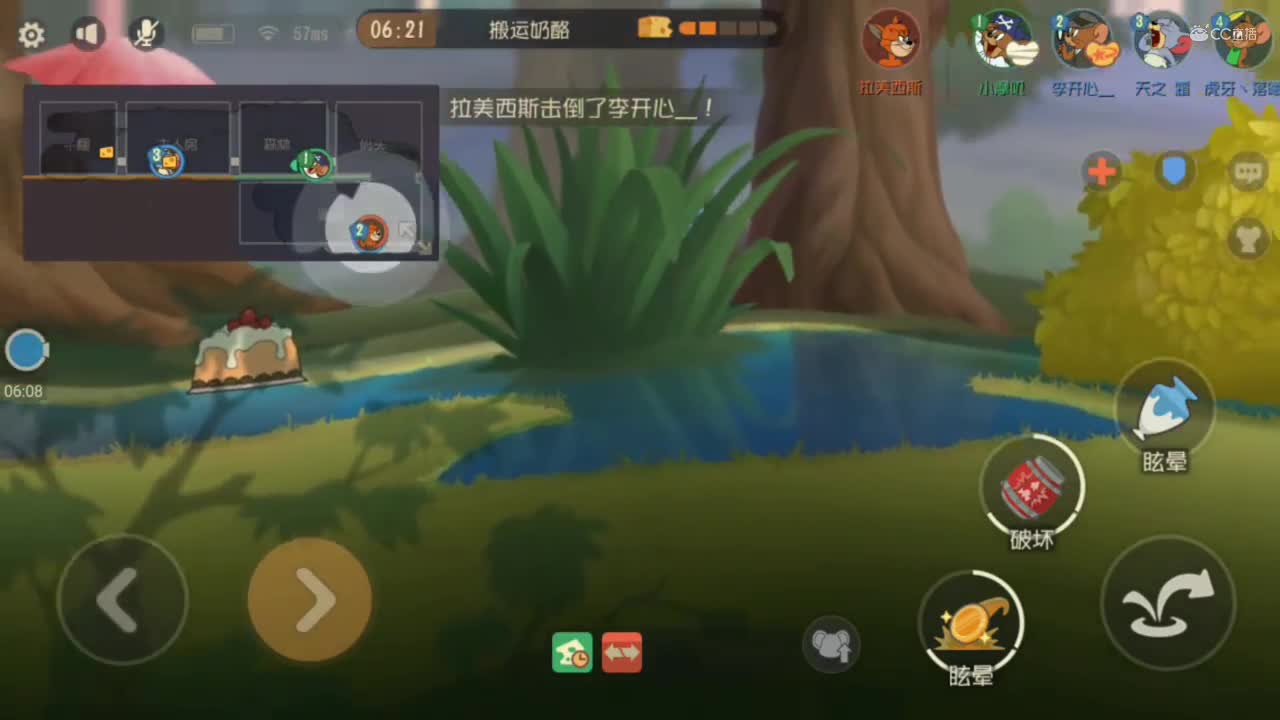 【摩叽の游戏实况】《猫和老鼠手游》天梯模式实况（第九期）