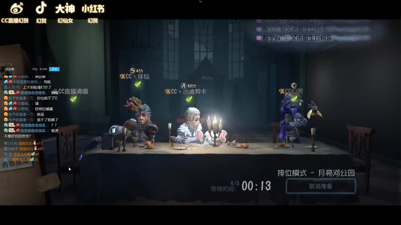 今天整点活