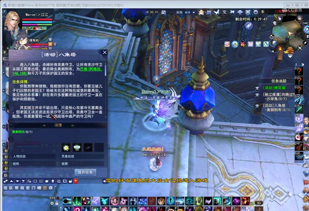画魂单大二