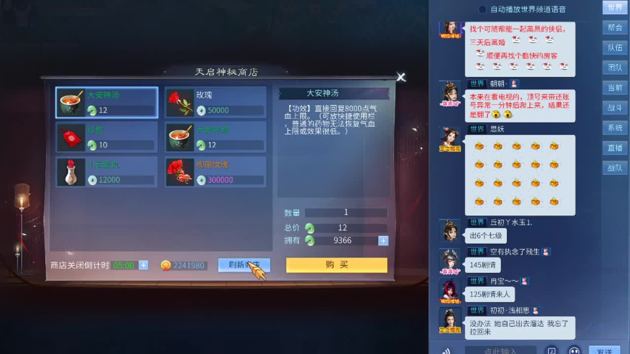 阿瓜~~ 第1段