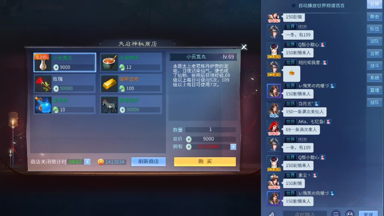阿瓜~~ 第2段
