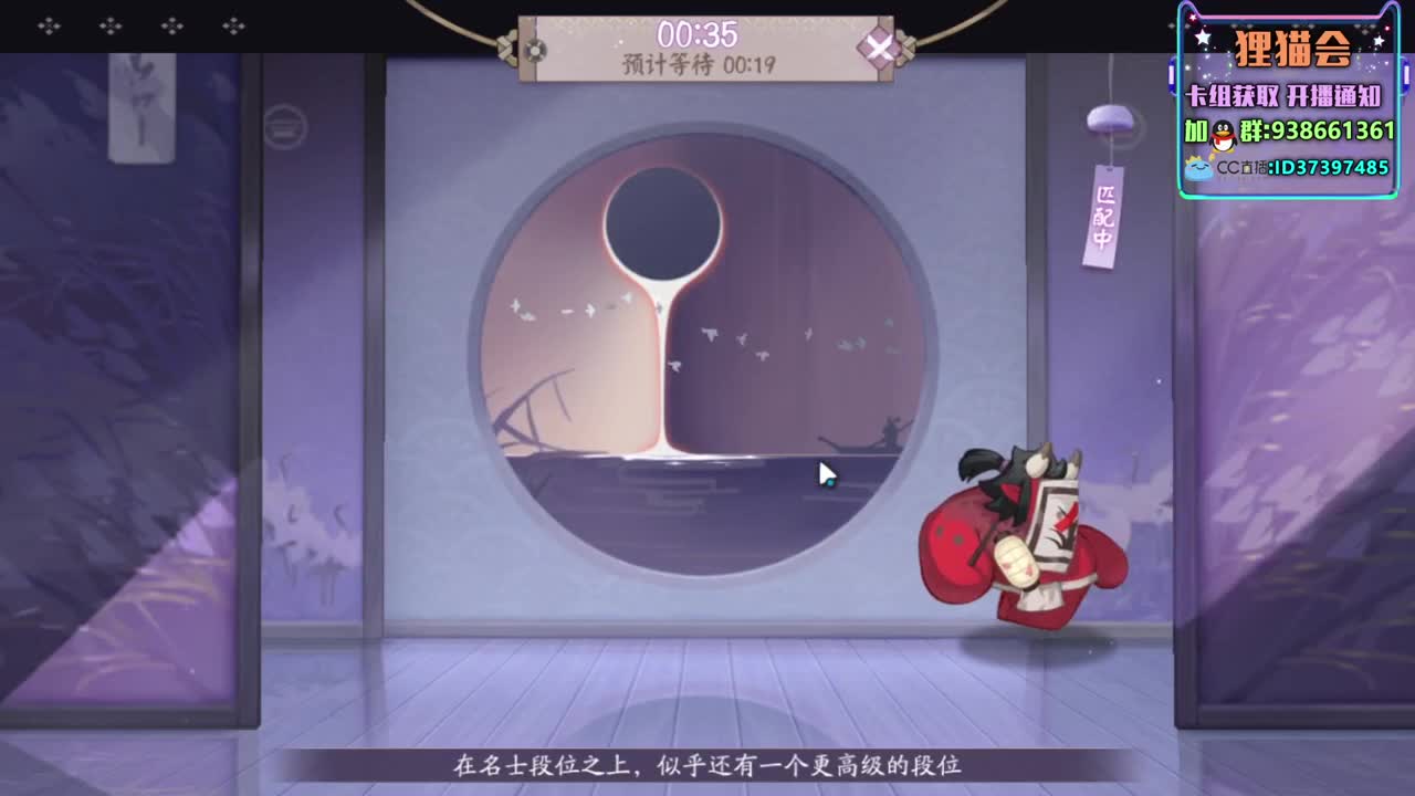 继续体验体验服【狸猫会】 第1段