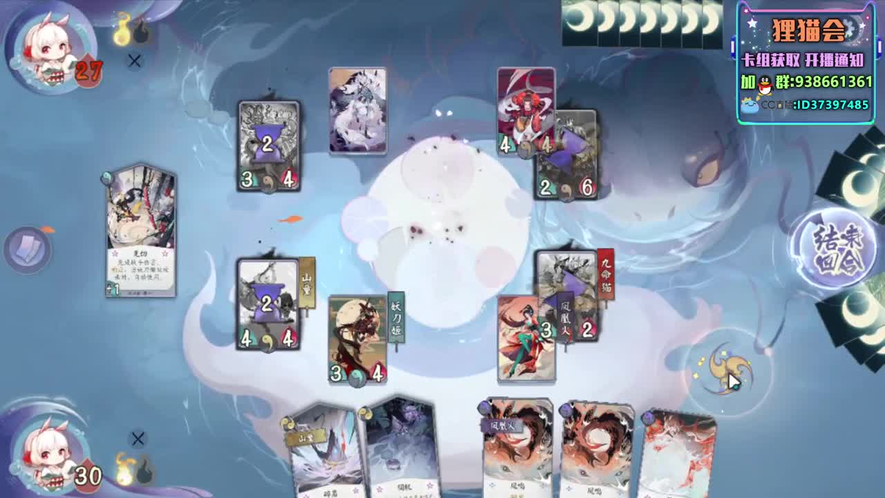 继续体验体验服【狸猫会】 第2段