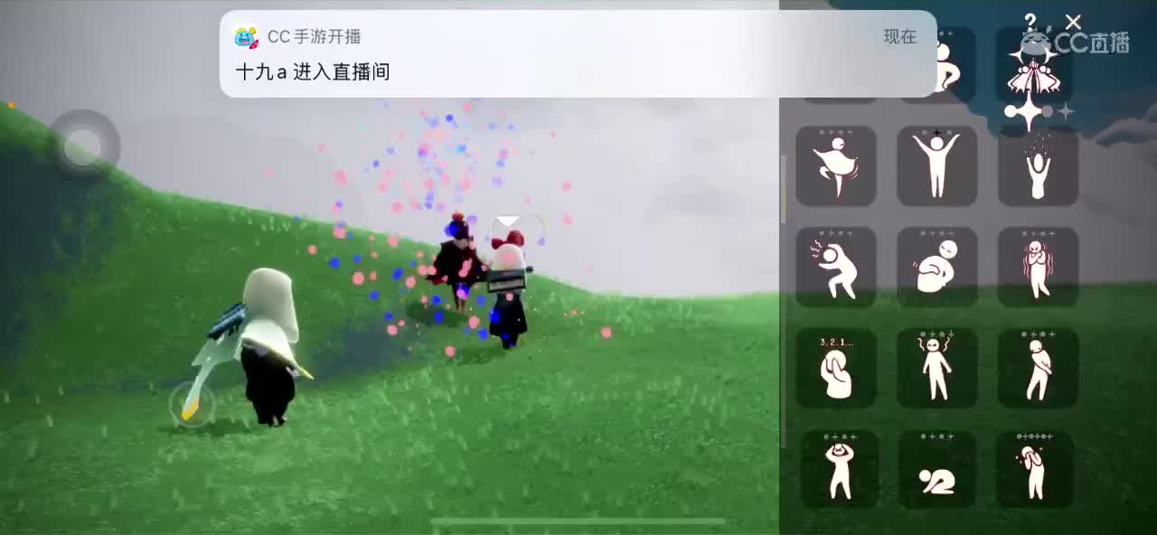 😨 第2段