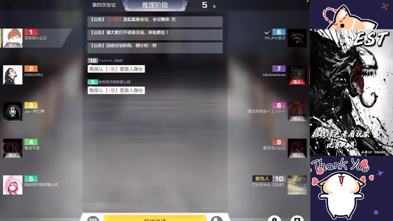 你们早啊哈哈哈 第1段
