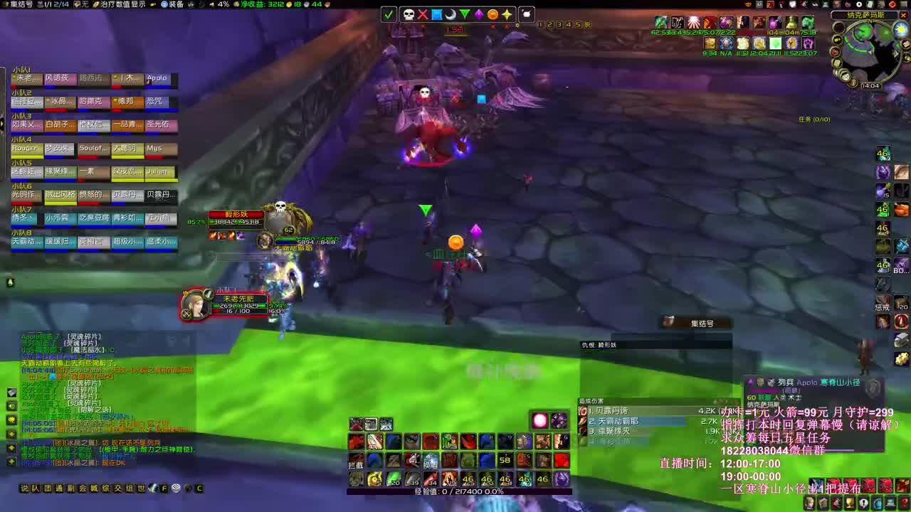 搏一搏单车变摩托 第1段