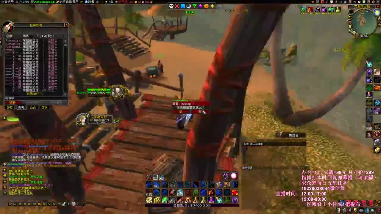 搏一搏单车变摩托 第2段