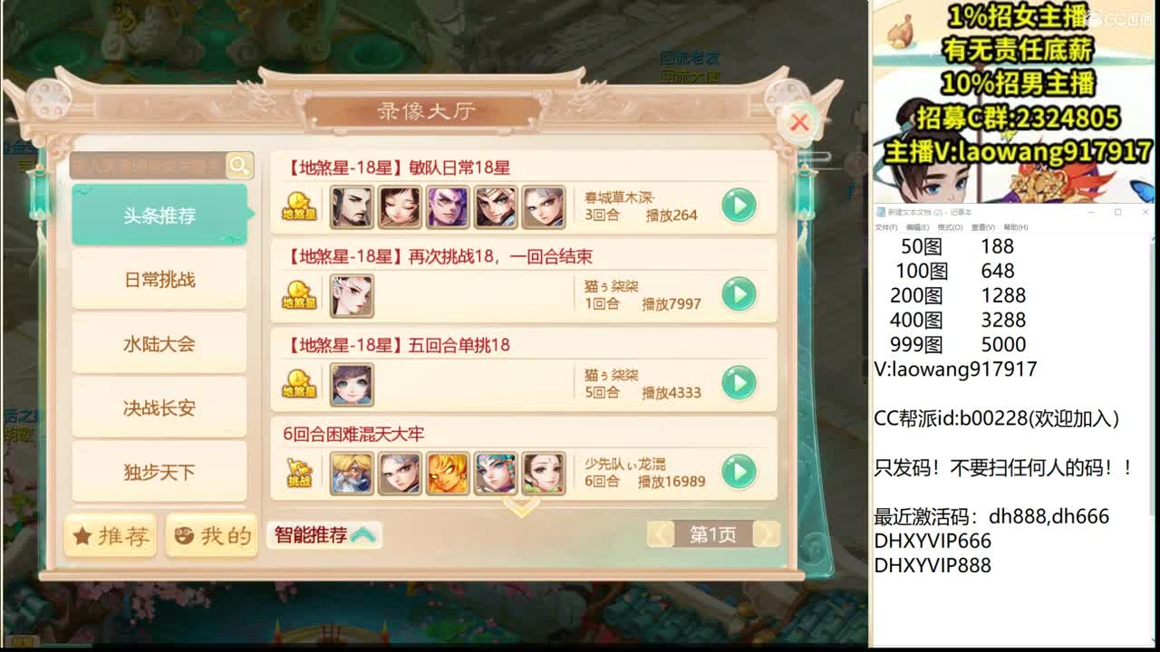 托一样的表现，接资源！ 第1段