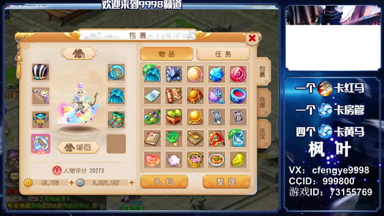 免费接资源！！！！！！！！！！ 第2段
