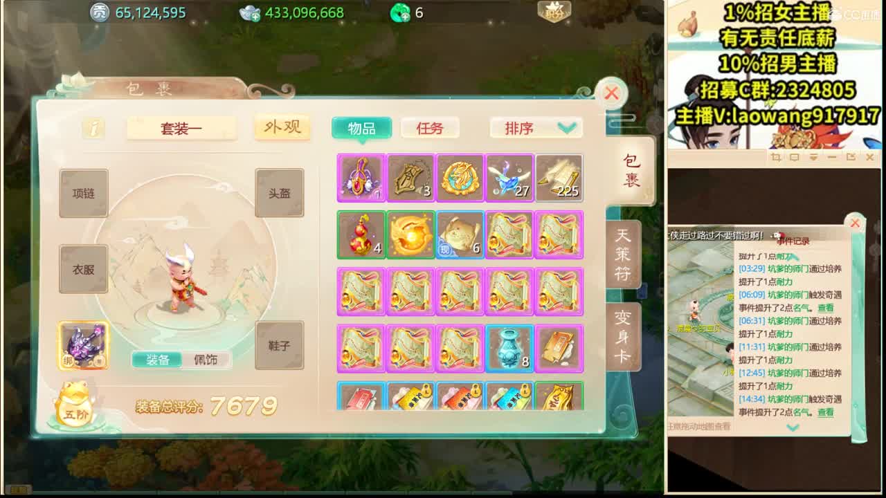 托一样的表现，接资源！ 第2段