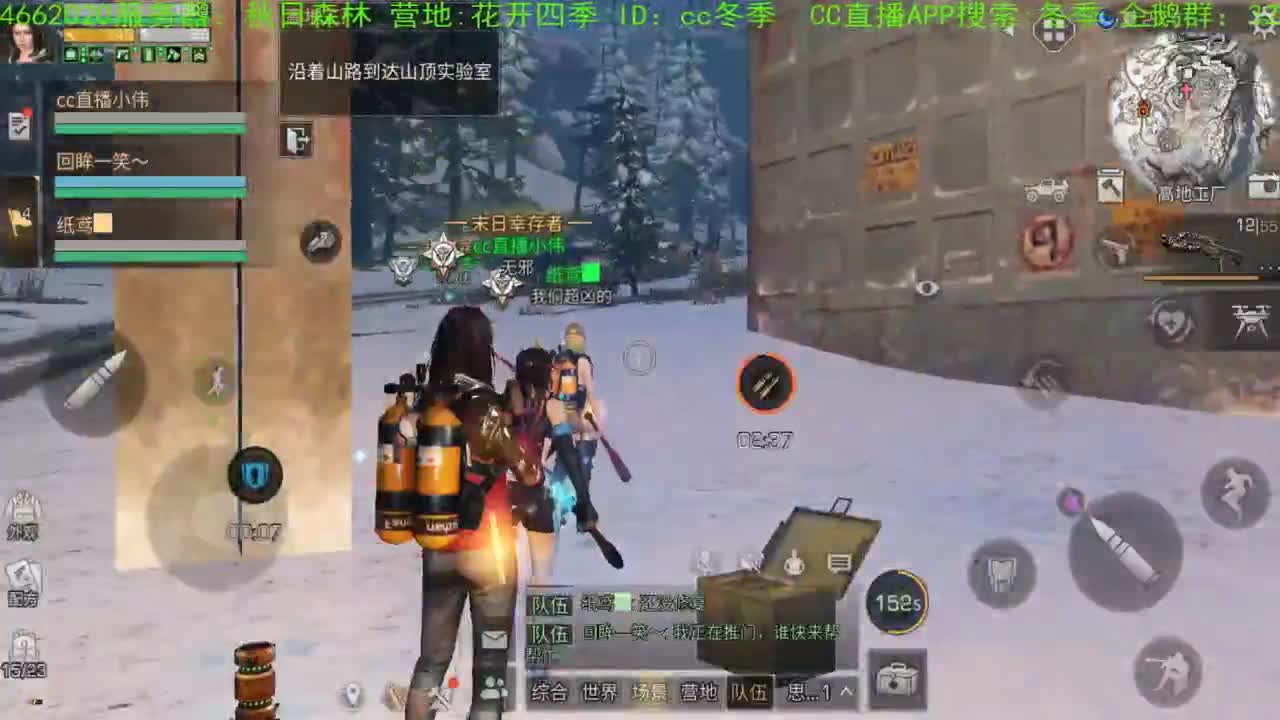 谢谢送的加油棒！！！！