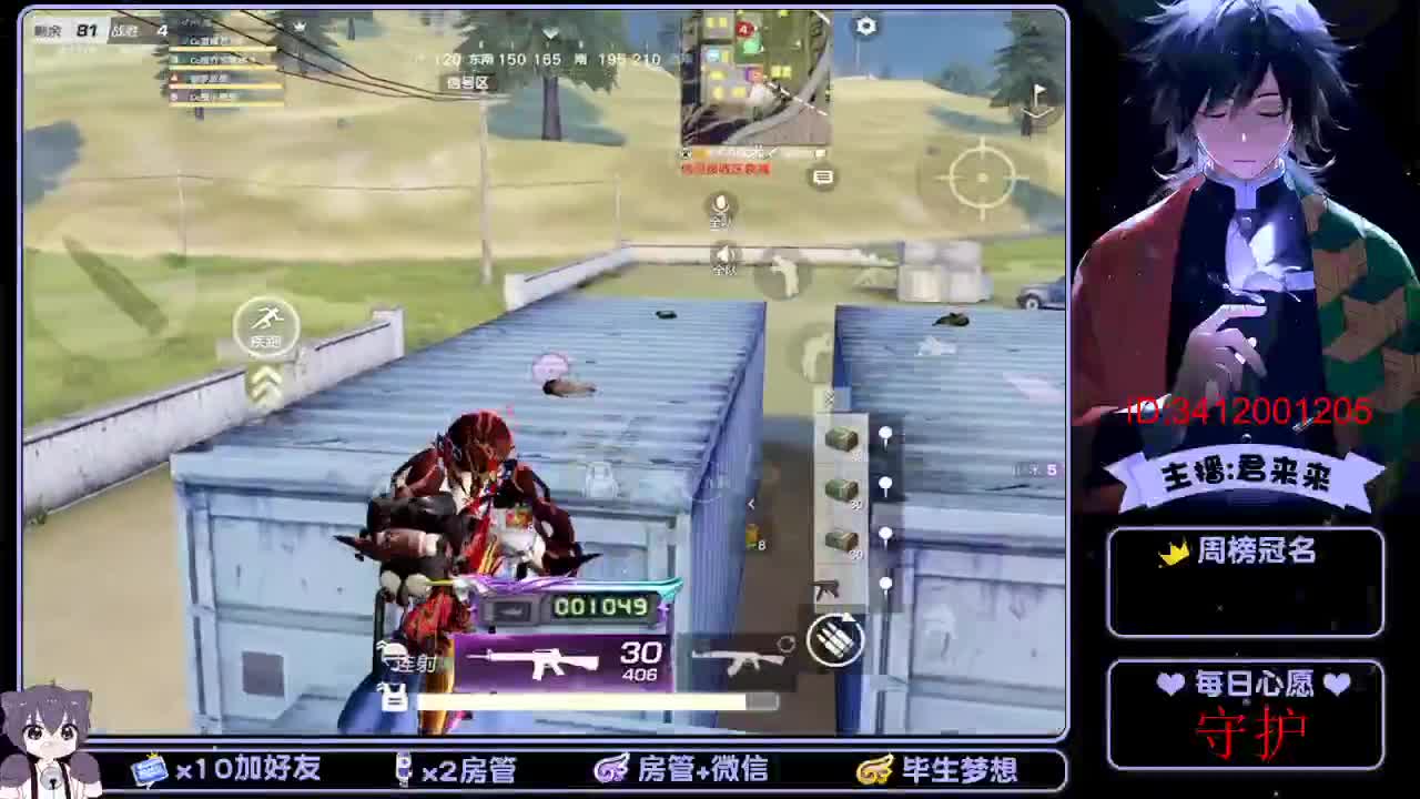 要开心鸭！ 第1段